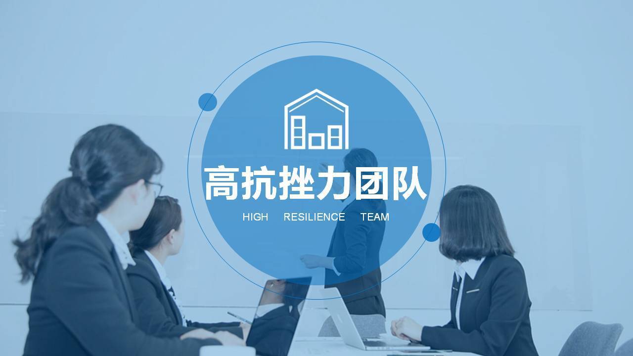 嘉峪关许君《管理心理学之打造高抗挫力团队》