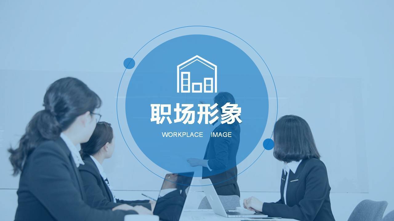 嘉峪关王学兵《优秀员工职业化素养塑造》