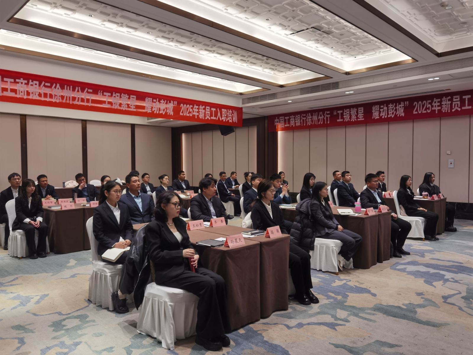 黑河市工商银行 | 网点客服经理服务能力提升班