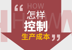 黑河市金融机构安全生产培训大纲