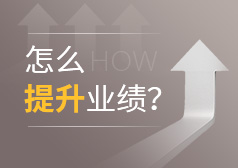 嘉峪关销售团队管理